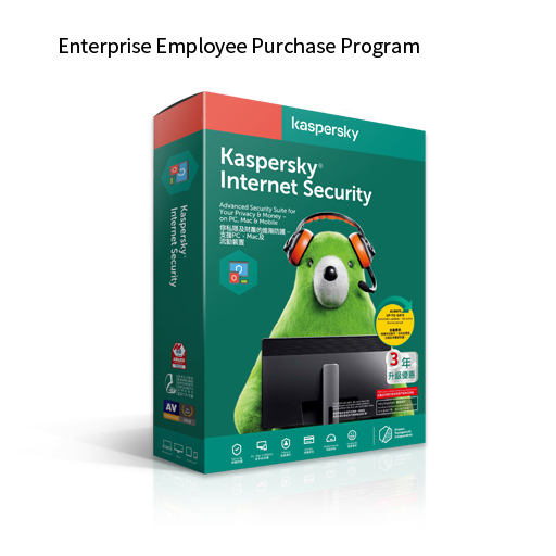 [企業僱員優惠] Kaspersky Internet Security 1用戶3年(繁體及英文版數碼版)