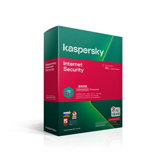 [WFH Sales]Kaspersky Internet Security 1 Device 3 Year (Traditional Chinese & English Download ver.)