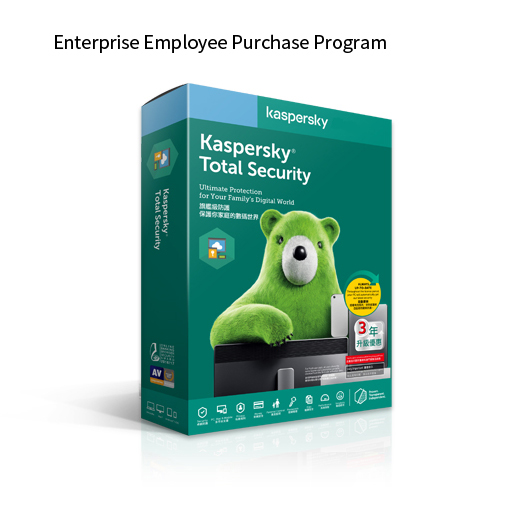 [企業僱員優惠] Kaspersky Total Security 1用戶3年(繁體及英文版數碼版)