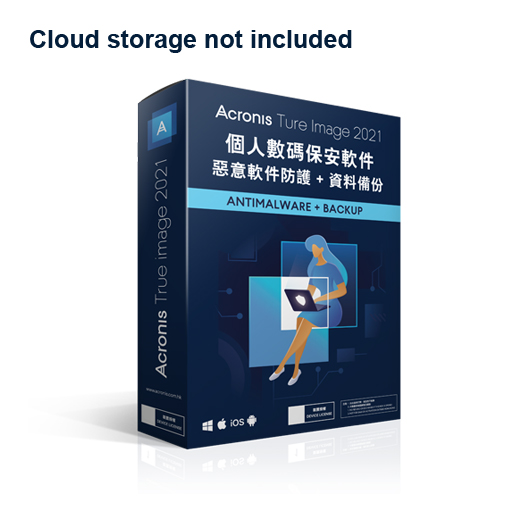 acronis true image sales