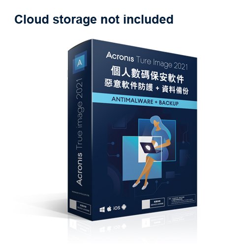 Acronis True Image