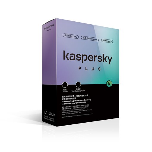 Kaspersky PLUS 1裝置3年授權(繁體及英文版數碼版)